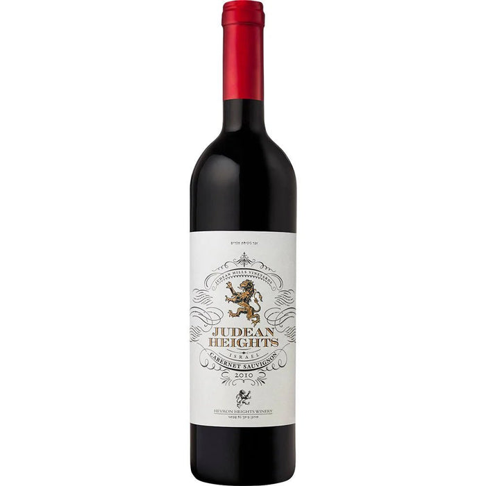 JUDEAN HEIGHTS CABERNET SAUVIGNON HEVRON HEIGHTS - All Kosher Wines - kosher