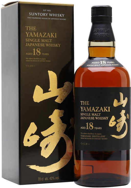 The Yamazaki 18 Year Old Single Malt Whiskey - All Kosher Wines - kosher